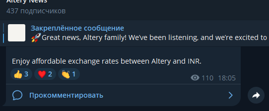 altery бот