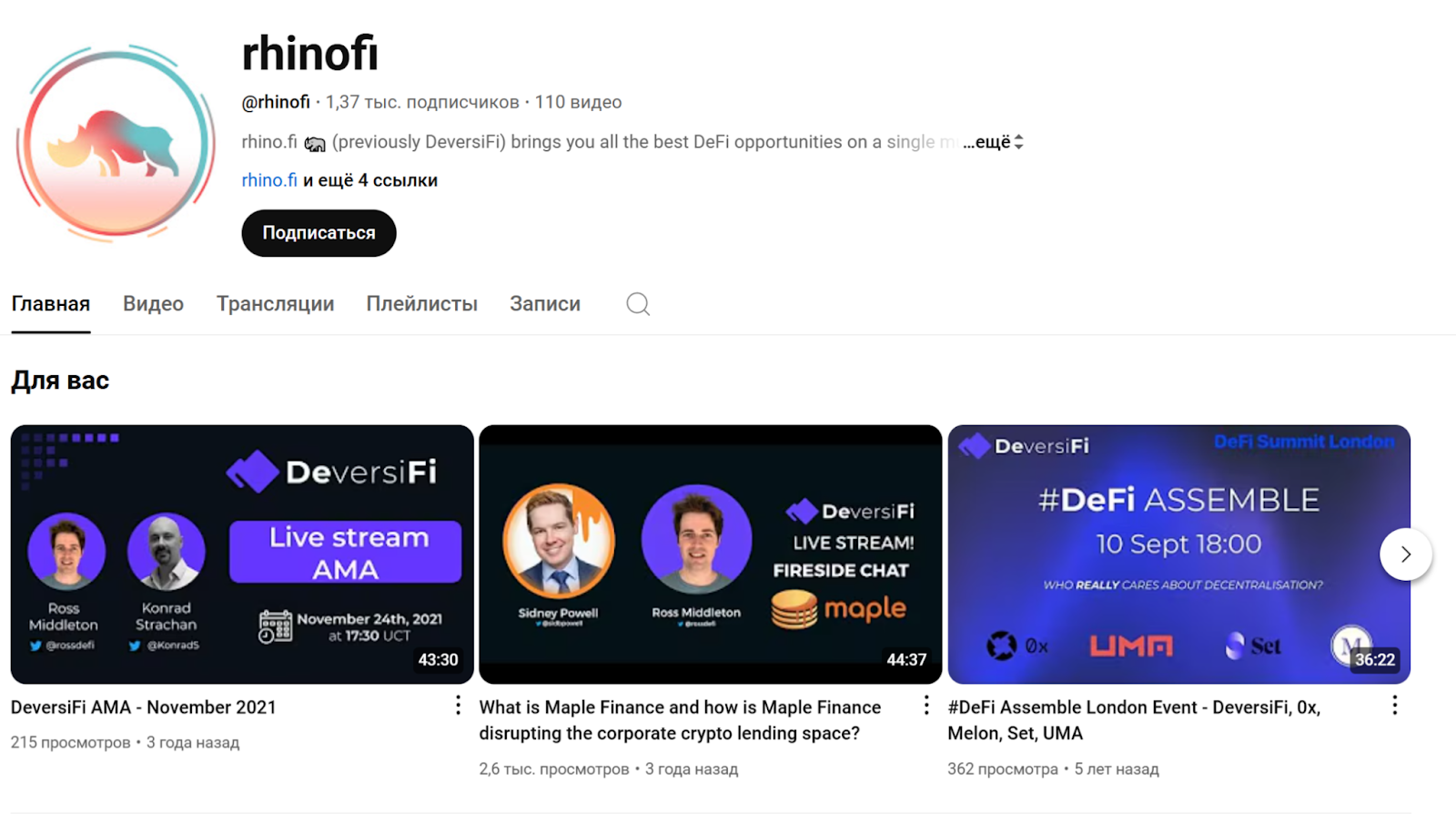app rhino fi