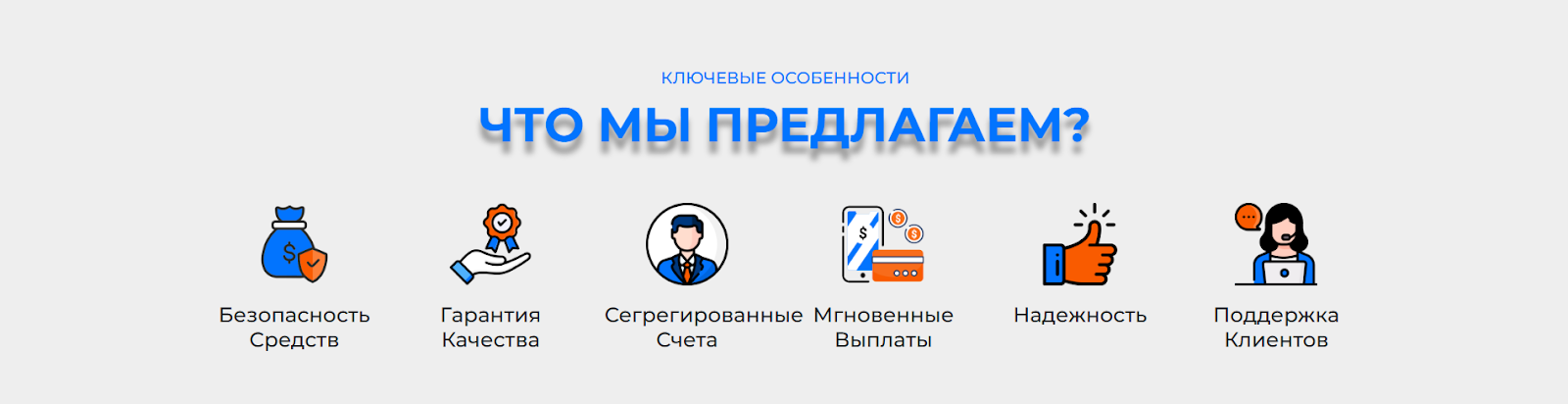 биноуп