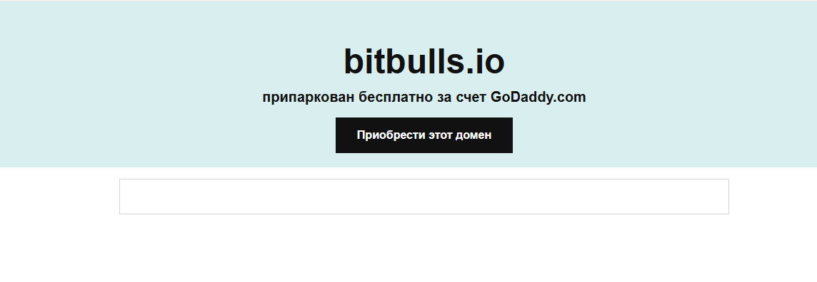 bitbull