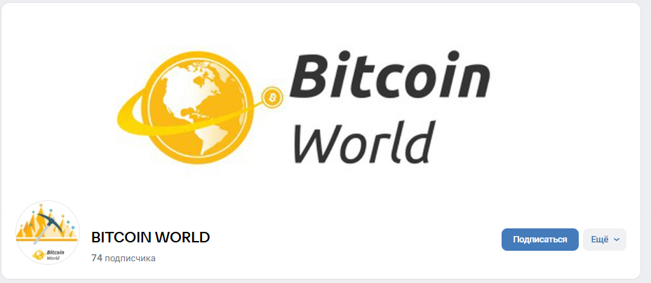 bitcoin world infotrust store