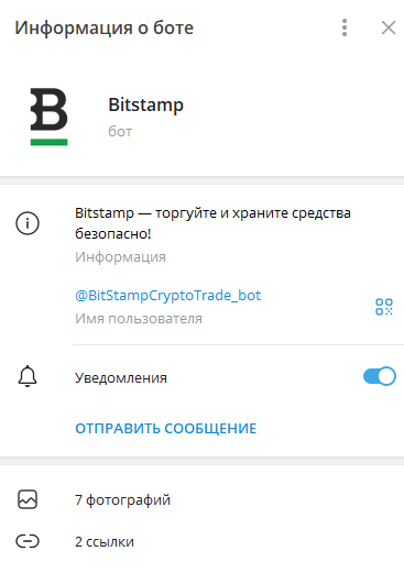 bitstampcrypto