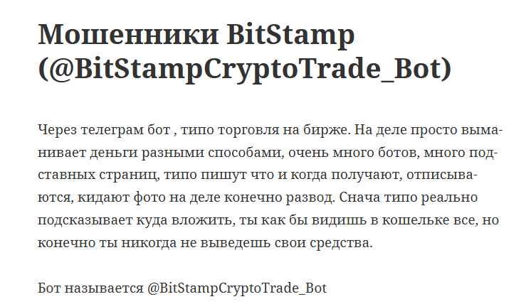 BitStampCryptoTrade bot