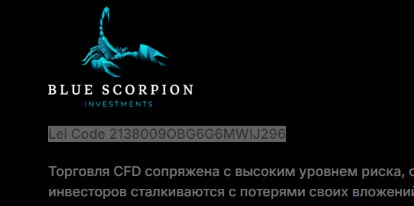 blue scorpion investments отзывы