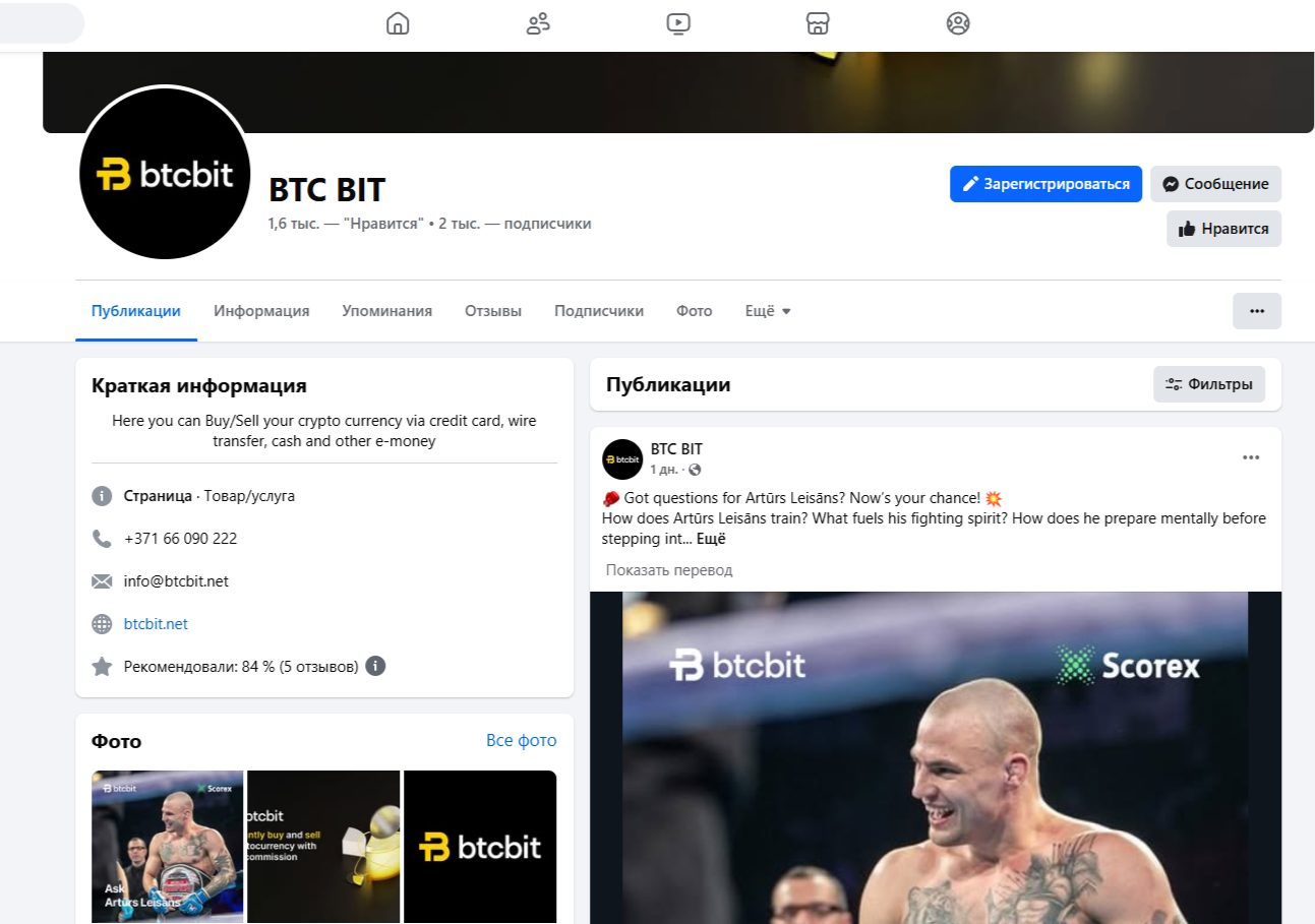 Btcbit Net