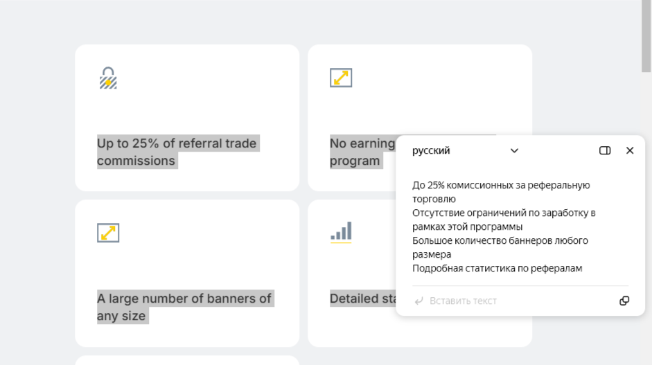 Btcbit обменник