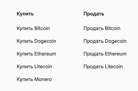 coin space кошелек