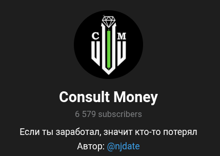 Consult Money