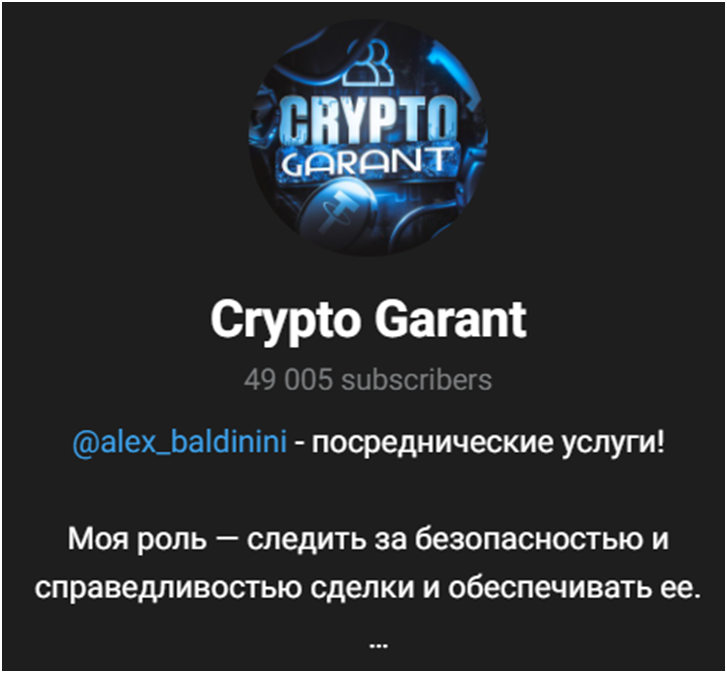 crypto garant