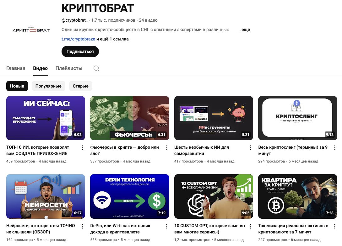 cryptobrat official