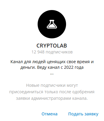 CryptoLab