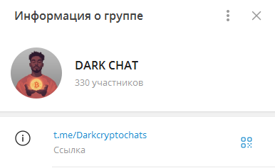 dark crypto тг канал