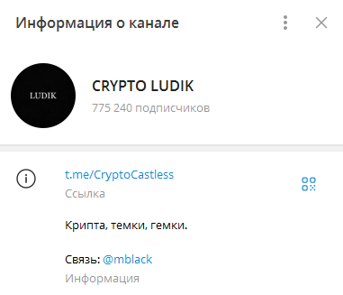 dark crypto тг канал