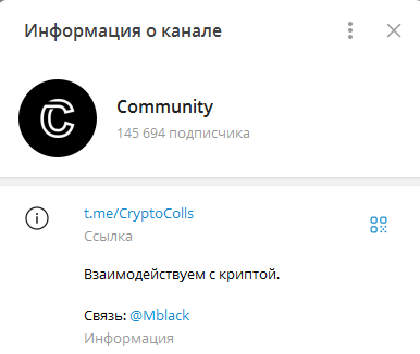 dark crypto тг канал