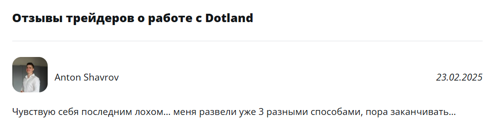 Dotland