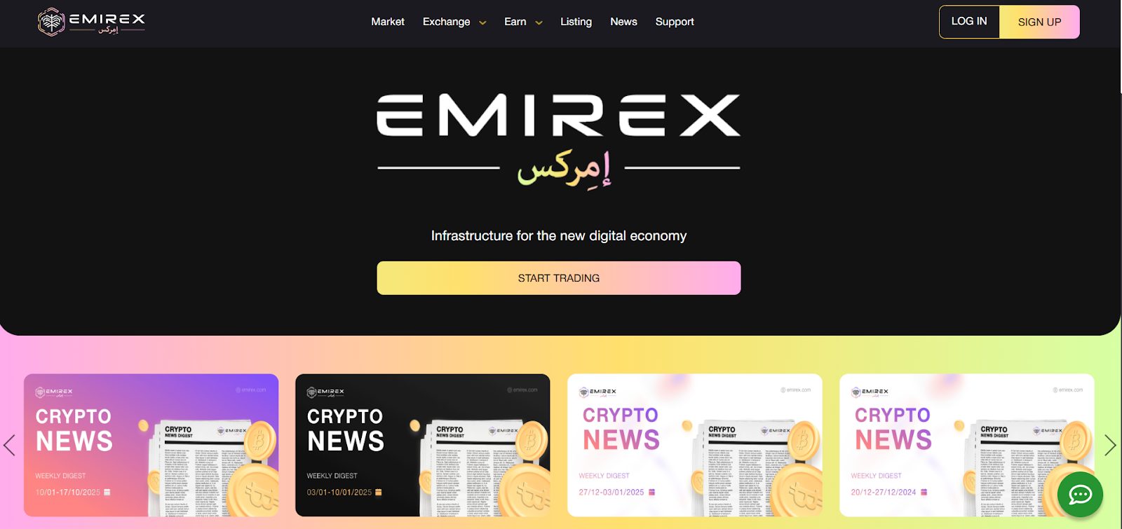 emirex