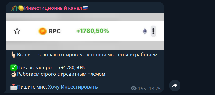 Финансовая поддержка