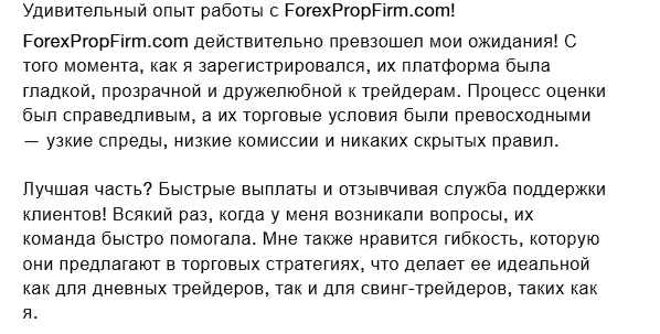 forex prop firm