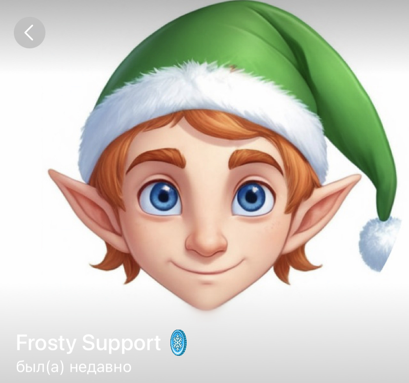 frosty christmas game telegram