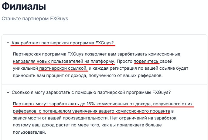 fxguysio