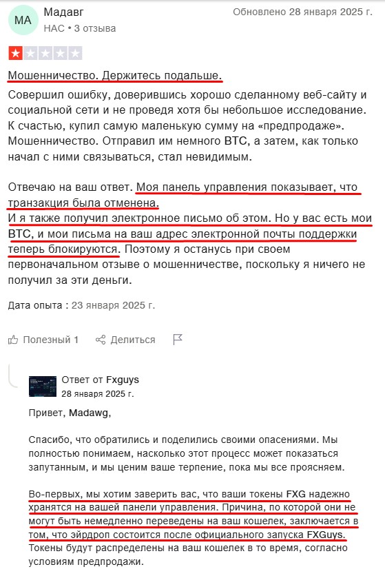 fxguysio officialcommunity