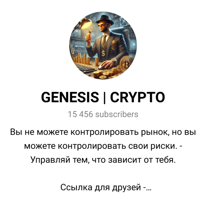 GENESIS CRYPTO