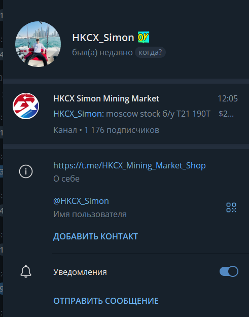 HKCX Mining Market Shop