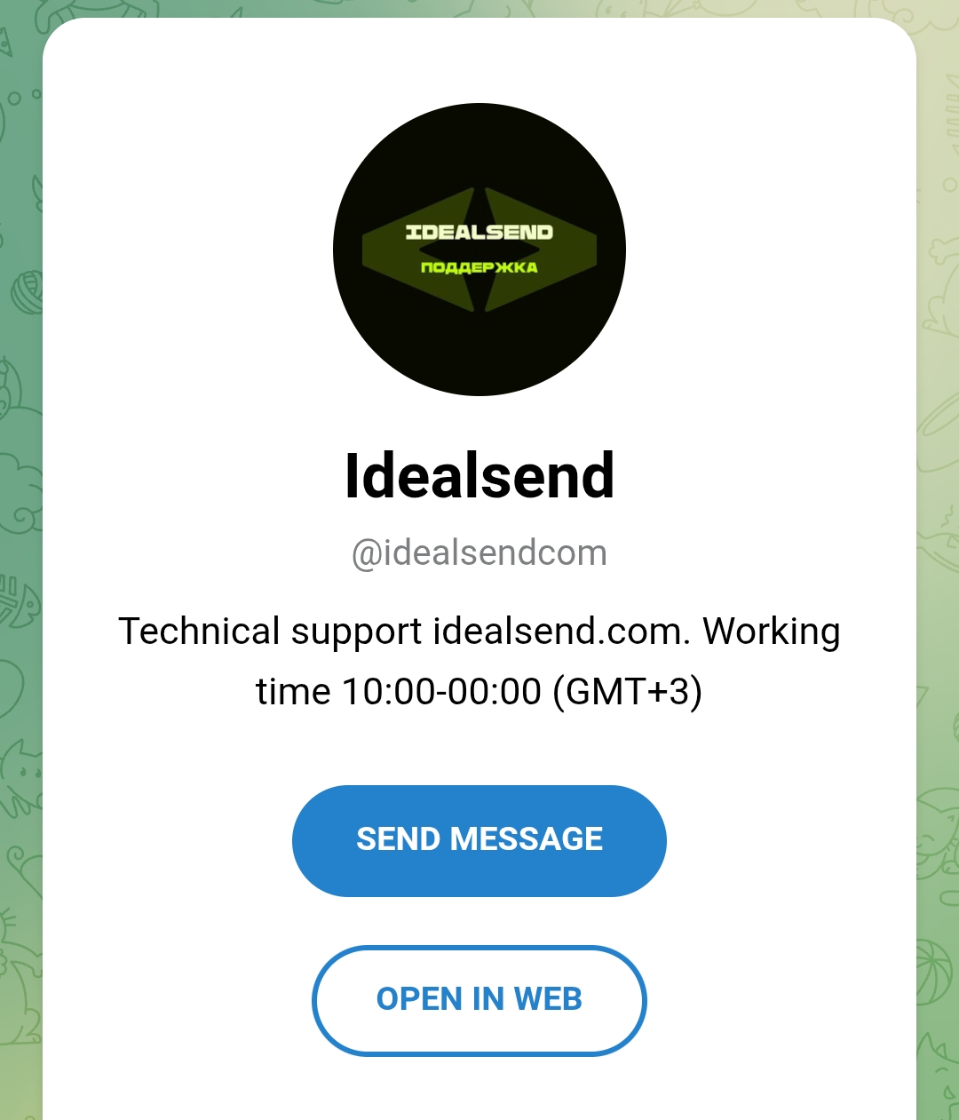 idealsend обменник