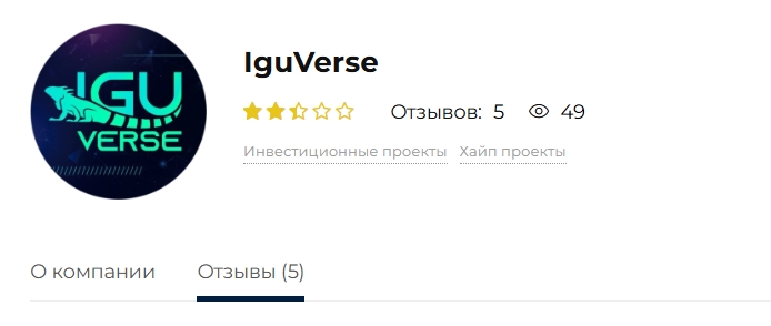 igu verse