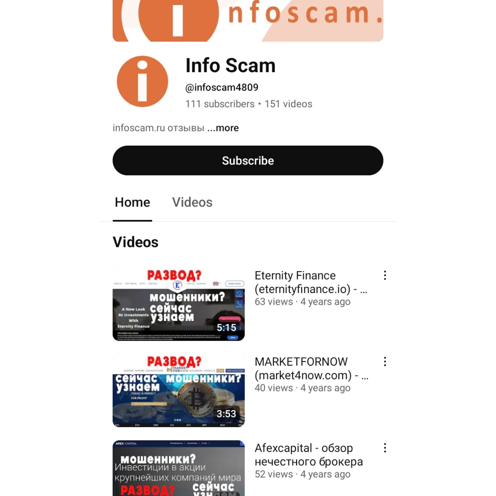 infoscam отзывы о компании