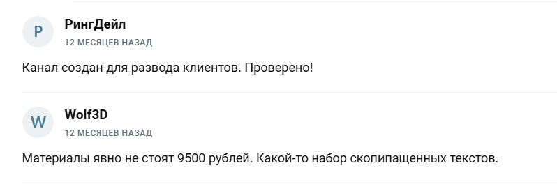 инвест просто