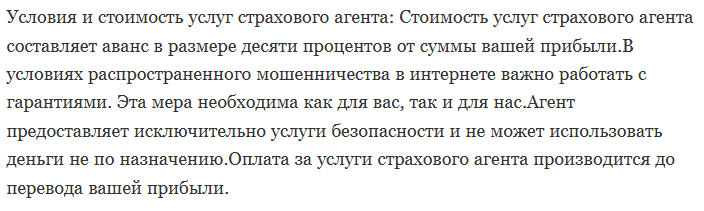 ип проводин дмитрий николаевич инвестиции отзывы