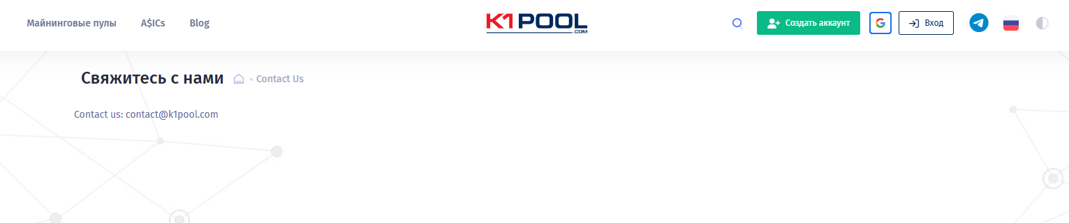 k1pool настройка майнинга