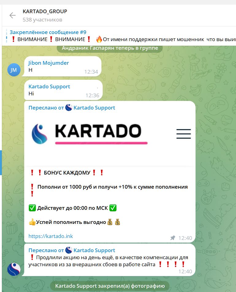 kartado лохотрон
