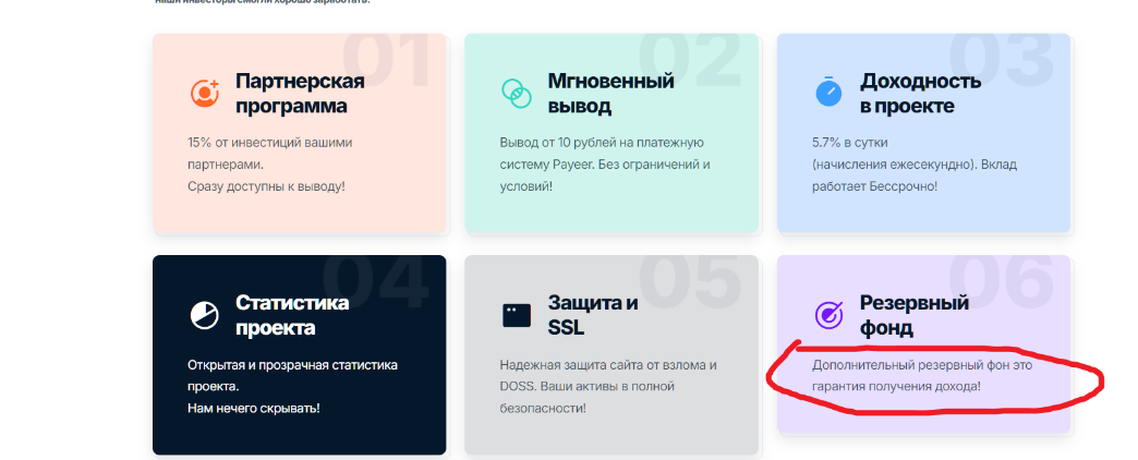 kartado отзывы