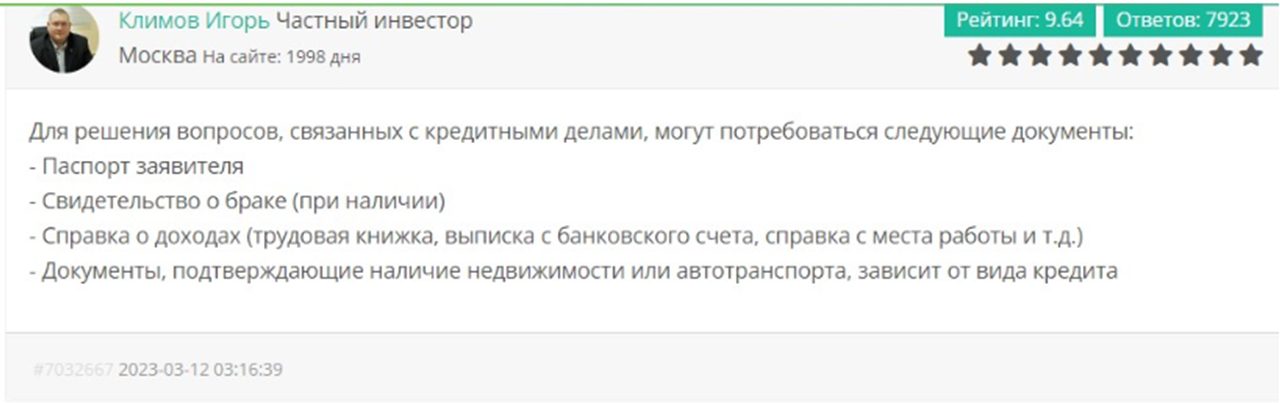 климов игорь сергеевич отзывы инвестор