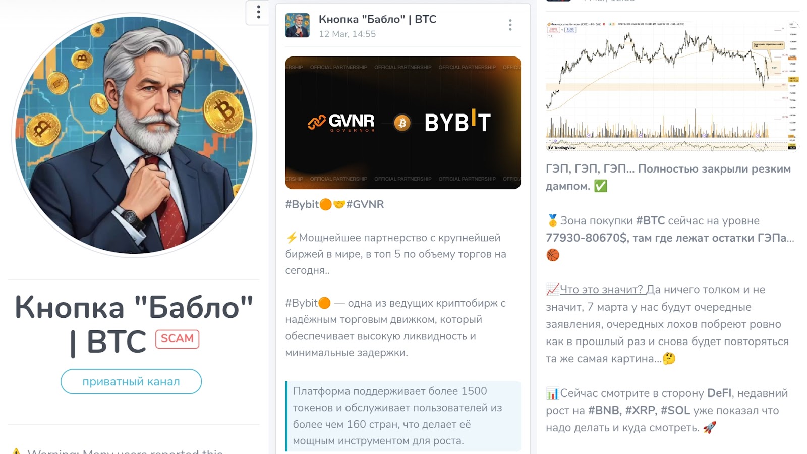 кнопка бабло btc