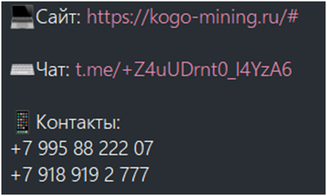 kogo mining