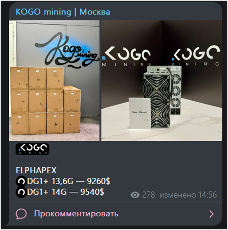 kogo mining