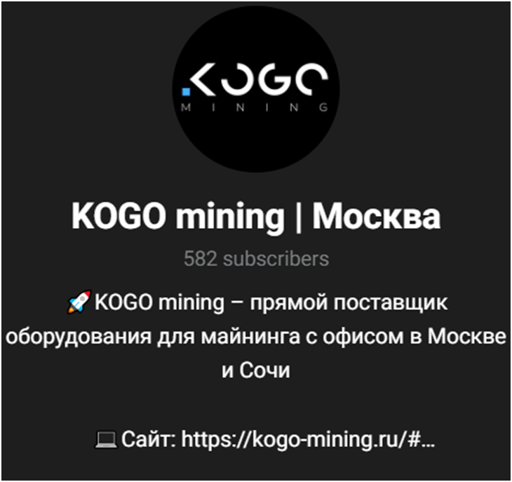 kogo mining