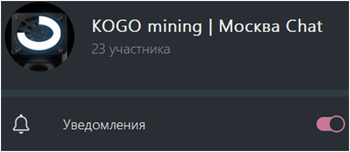 kogo mining