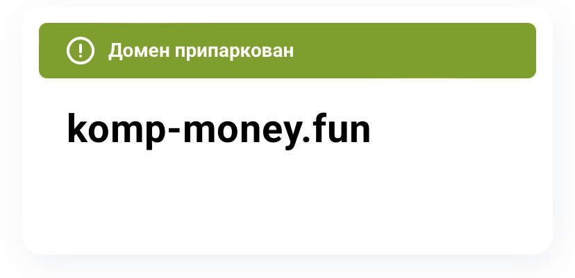 komp money fun заработок