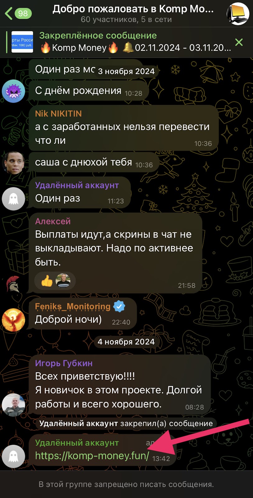 komp money fun заработок