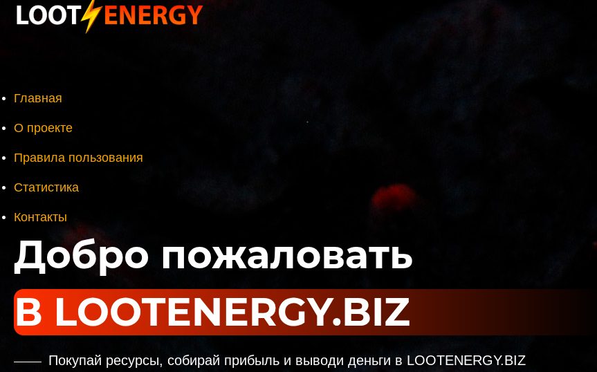 loot energy