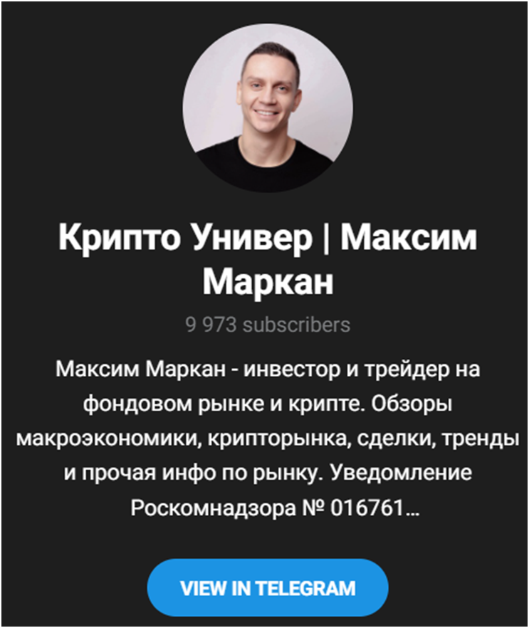 максим маркан отзывы