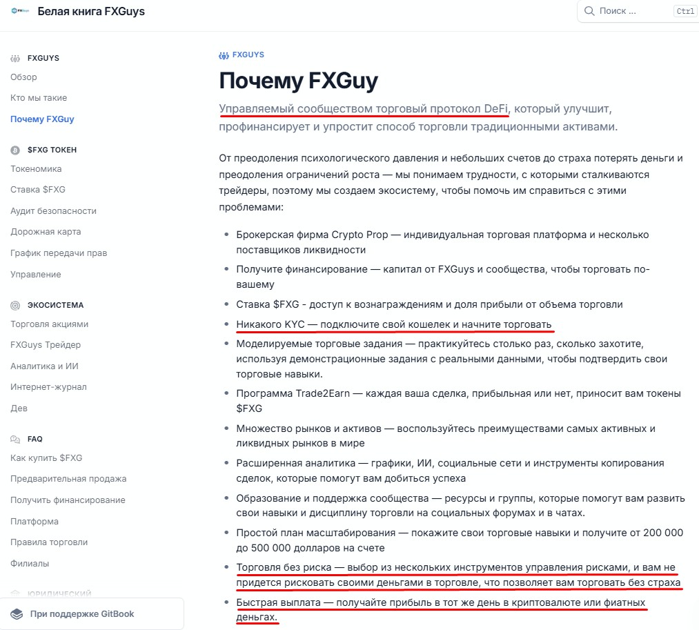 marketing fxguys io