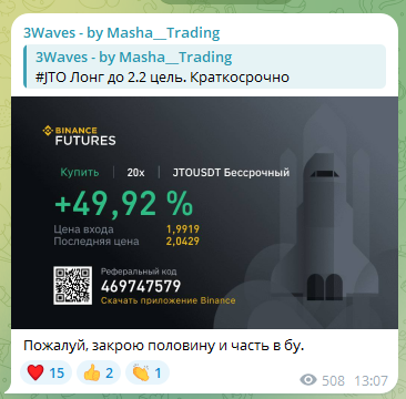 masha trading