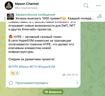 masonex служба поддержки