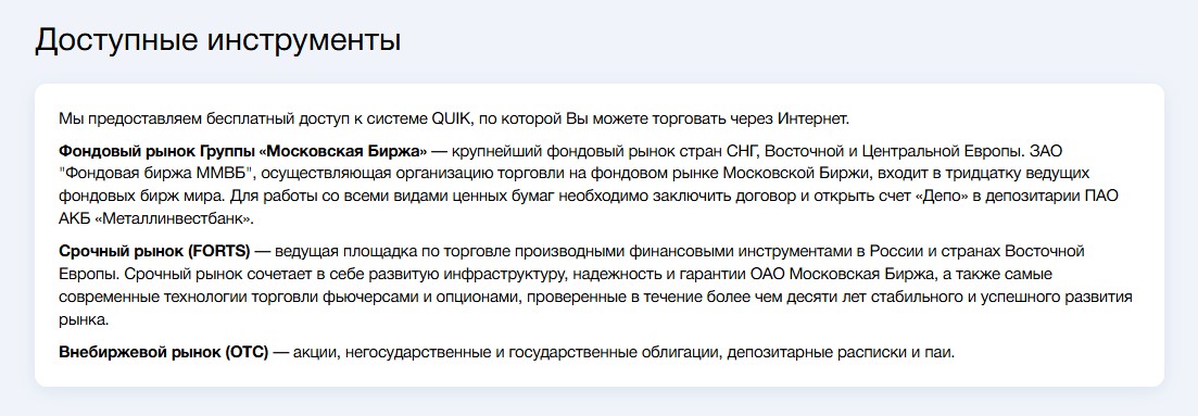 metallinvestbank ru