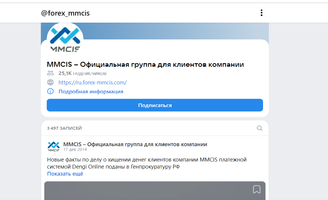 mmcis ua